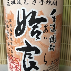 博多らまい もつ鍋 天神店のおすすめドリンク1