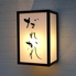 和食屋 だれかれのロゴ