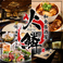 火鱗 karin 小倉魚町銀天街店の画像