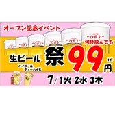 味楽軒