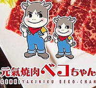 牛舎モチーフの遊び心ある店内で上質な焼肉を楽しめる♪