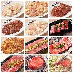 0秒レモンサワー仙台ホルモン焼肉酒場ときわ亭 松山二番町店のおすすめ料理2