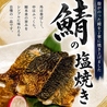 和食酒場 琥珀 三島のおすすめポイント1