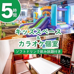 べるべるパーク 上野公園前店のコース写真