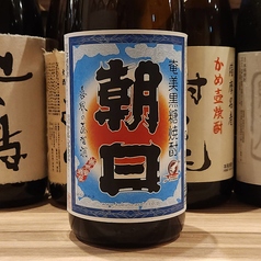 〈朝日酒造〉陽出ずる國の銘酒、朝日30度、たかたろう