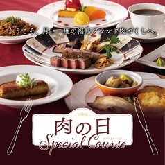 RESTAURANT SPOON 郡山ビューホテルアネックスの写真
