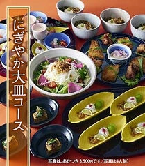 和食 懐石 がんこ 平野郷屋敷のおすすめ料理2