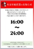 赤から 京都西大路駅前店のおすすめポイント1