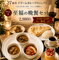 欧風カレー Jam3281 ふじみ野本店のコース写真