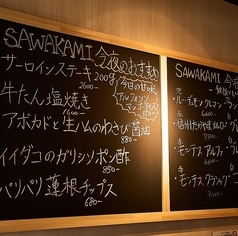 もんじゃSAWAKAMI サワカミ 金山店の特集写真