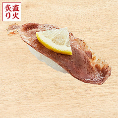 豚タン塩ダレ炙り