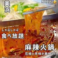 色んな味が楽しめる！女性に人気の麻辣火鍋や豆乳だし◎