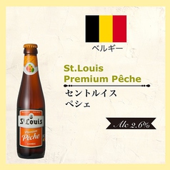 St.LOUIS Premium Peche (セントルイスピーチ) 250ml