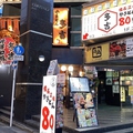 やきとん　多吉　上野広小路店の雰囲気1