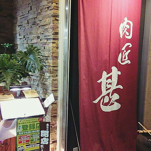お寿司、和食中心の日本料理のお店