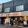 うなぎ屋 江戸名代亜門 新所沢店の画像