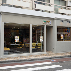 韓国料理 ホンデポチャ 自由が丘店の外観1