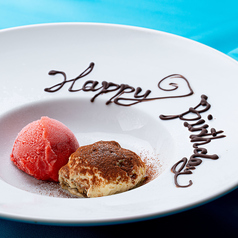 ザテラスオブキョウト TheTerraceofKyoto 烏丸のコース写真