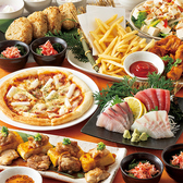 【彩の宴】刺身三種盛りや赤魚塩唐揚げ・玉子焼きとチキンスパイスかけ等8品+飲み放題付4000円【相模大野 個室 居酒屋 海鮮 飲み放題】