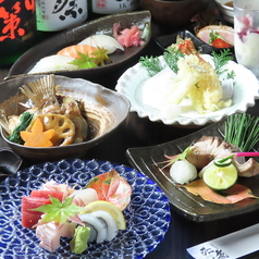 海鮮居酒屋　元氣特集写真1