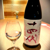 瀬戸内割烹媛結びのおすすめ料理2