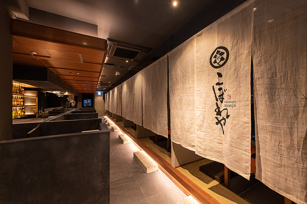 もんじゃを落ち着いて楽しんで頂ける個室をご用意