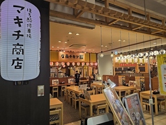 マキチ商店の外観1