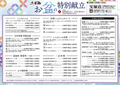 木曽路 宝塚店のおすすめ料理1
