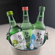 【お得！】チャミスル3本セット