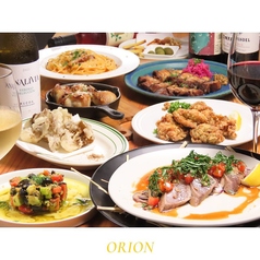 空と燻製とORIONの特集写真