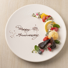 chano ma チャノマ 横浜のコース写真