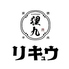 狸9のロゴ