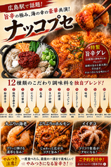 韓国ごはんとお酒 マシッタのおすすめ料理3