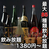 燈火 touka 広島駅前店のおすすめポイント3