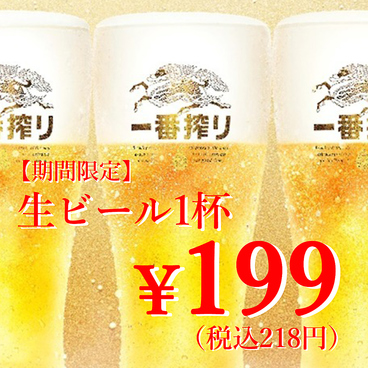 OBANZAIかぶと屋のおすすめ料理1