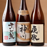 和食に寄り添う京都の地酒とこだわり焼酎。
