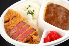 ビーフカツカレー弁当