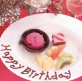 料理メニュー写真&nbsp;誕生日プレート（要予約）
