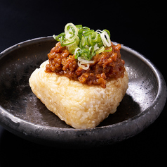 京鴨そぼろの焼きおにぎり