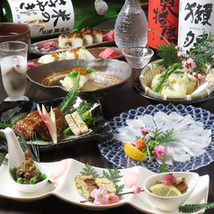 海鮮居酒屋　元氣特集写真1