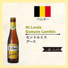 St.LOUIS Premium Geuze (セントルイスグーツ) 250ml