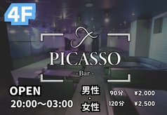 KARAOKEBAR BOOBOO カラオケバー ブーブー 天神西通り店のコース写真