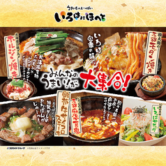 special menu photo