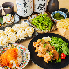 仙蔵 仙台駅前店のコース写真