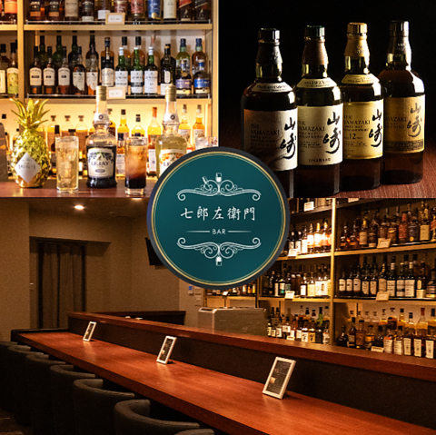 浜松の隠れたウイスキーBAR ２５０種類以上のウイスキーが飲み放題！