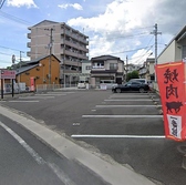 専用駐車場が14台分あり！お車でのご来店もお気軽に！