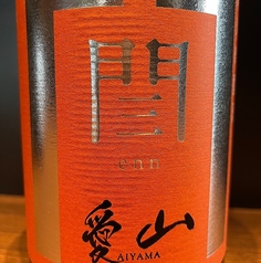日本酒 ENN 愛山