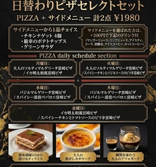 ちー坊と夏のおすすめランチ2