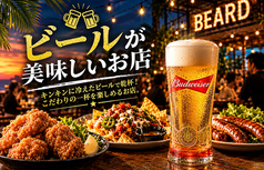 ビアード 天神店の特集写真