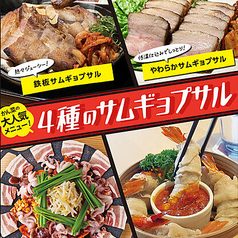 茶屋町 かん菜のおすすめ料理1